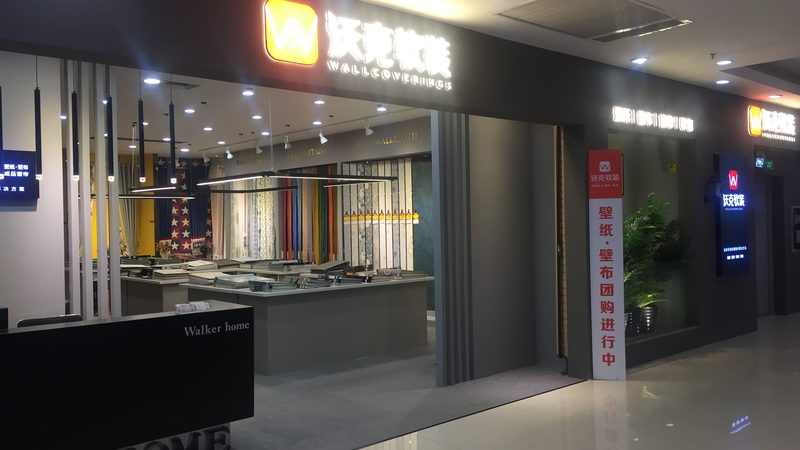 局部翻新装修公司推荐