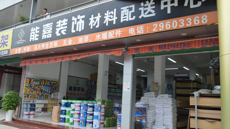 高压注浆的优势在于：